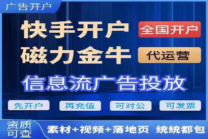 百度竞价广告代运营的五大优势及在某行业的成功应用