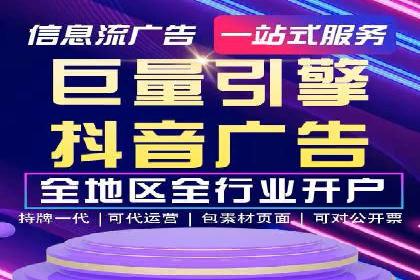 百度竞价公司成功案例揭秘：如何快速提升品牌曝光度